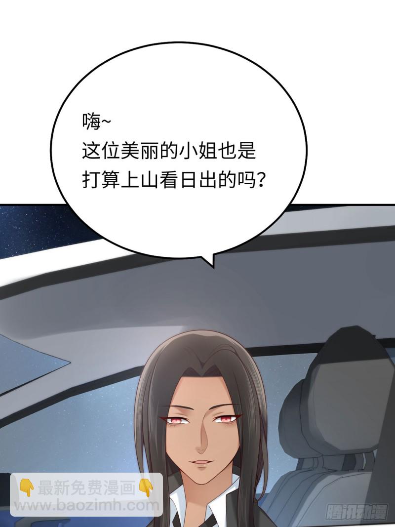 第53话 见到宝宝了？！(1/2)-第56话