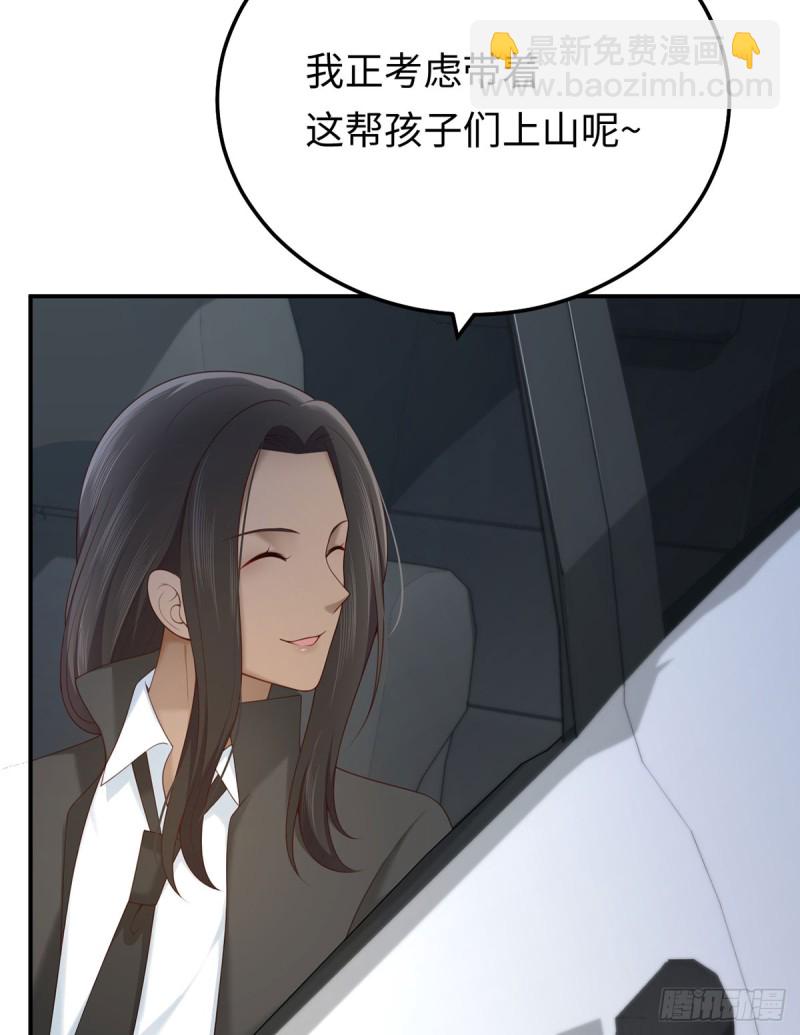 第53话 见到宝宝了？！(1/2)-第56话