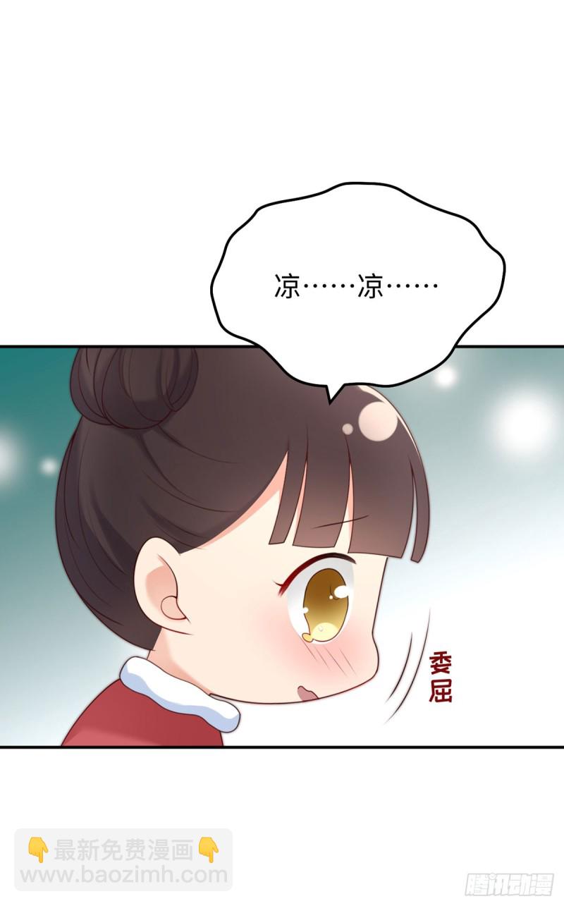 第53话 见到宝宝了？！(1/2)-第56话