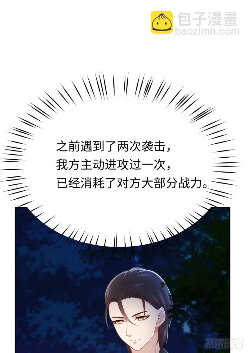 第53话 见到宝宝了？！(1/2)-第56话