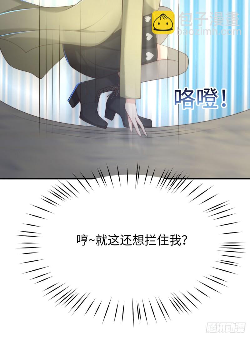 第53话 见到宝宝了？！(1/2)-第56话