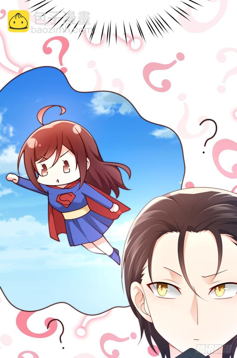 第55话 暴露了的特异功能(1/2)-第58话