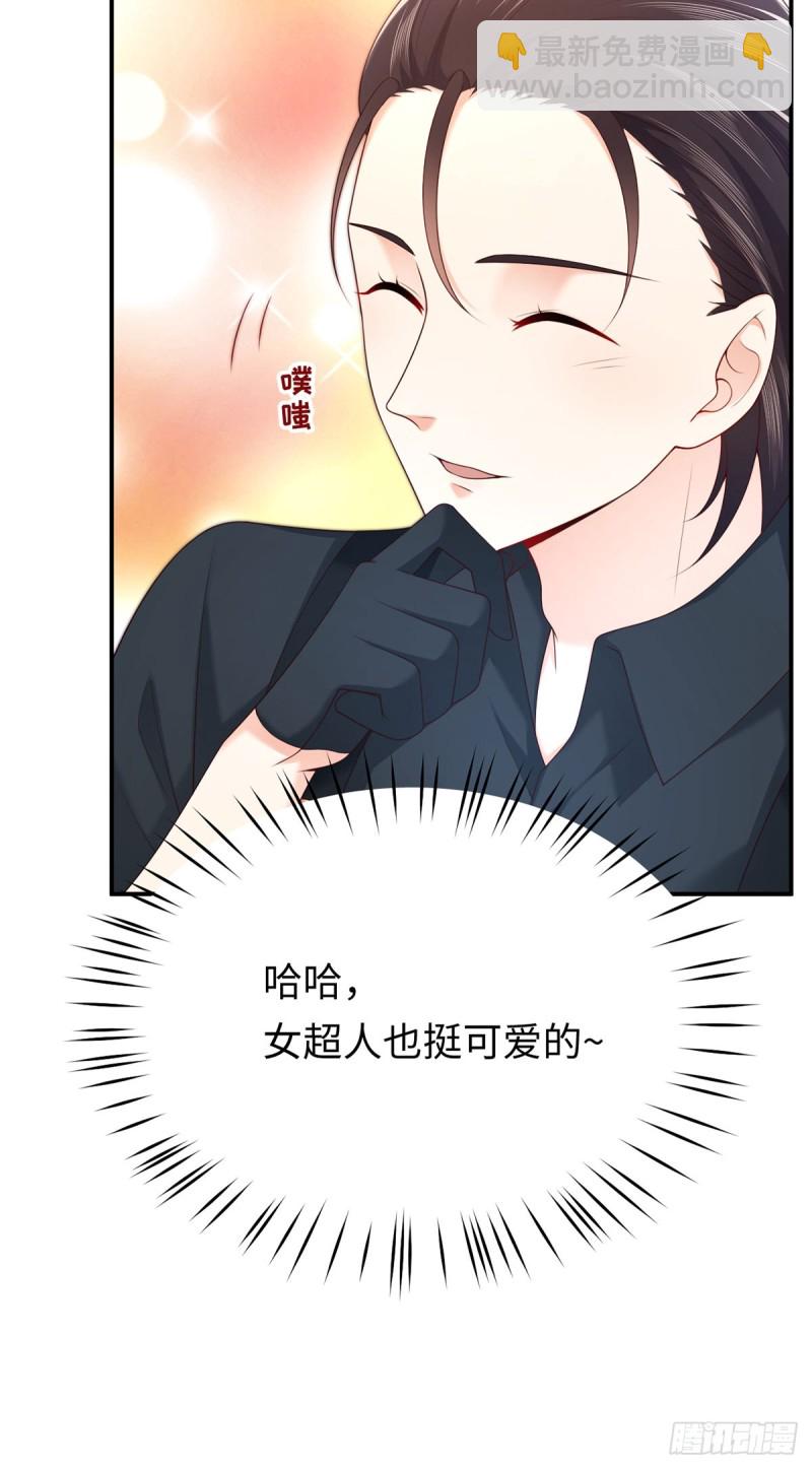 第55话 暴露了的特异功能(1/2)-第58话