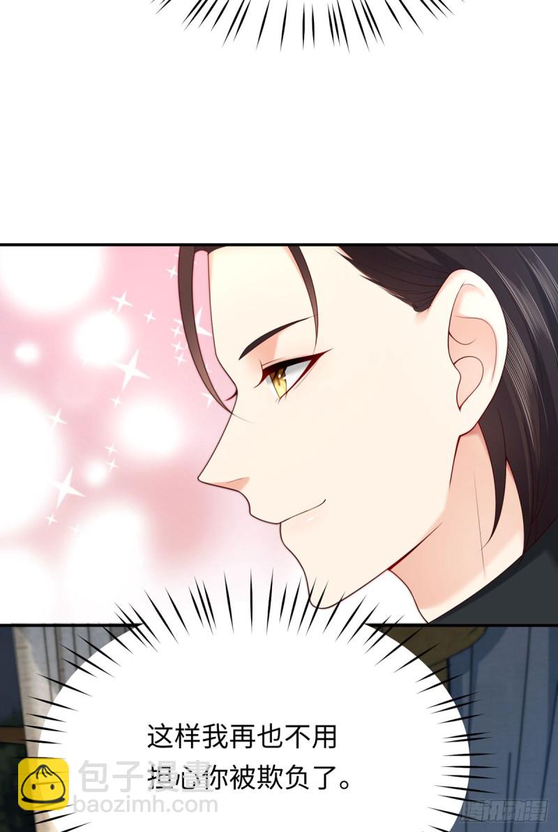 第55话 暴露了的特异功能(1/2)-第58话