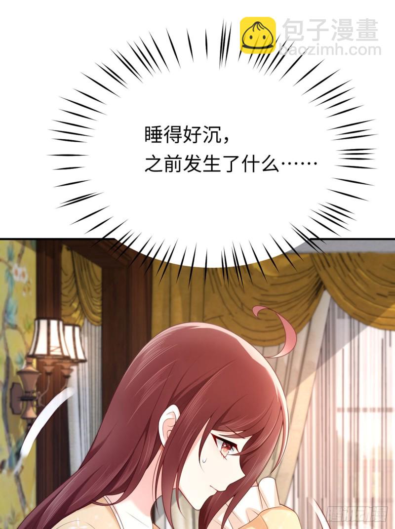 第55话 暴露了的特异功能(1/2)-第58话