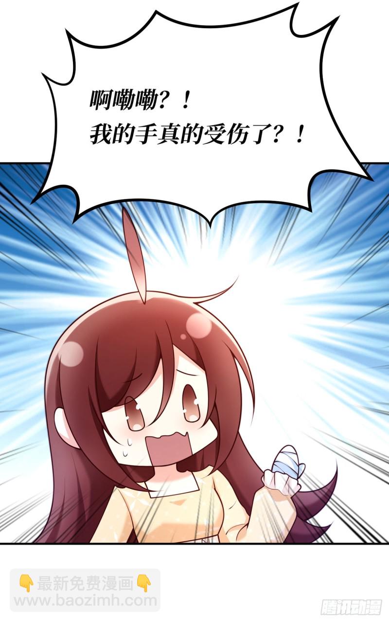 第55话 暴露了的特异功能(1/2)-第58话