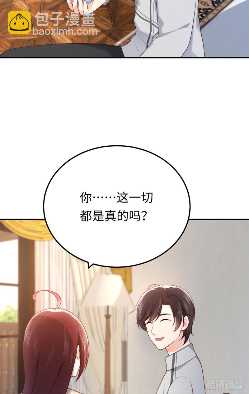 第55话 暴露了的特异功能(1/2)-第58话