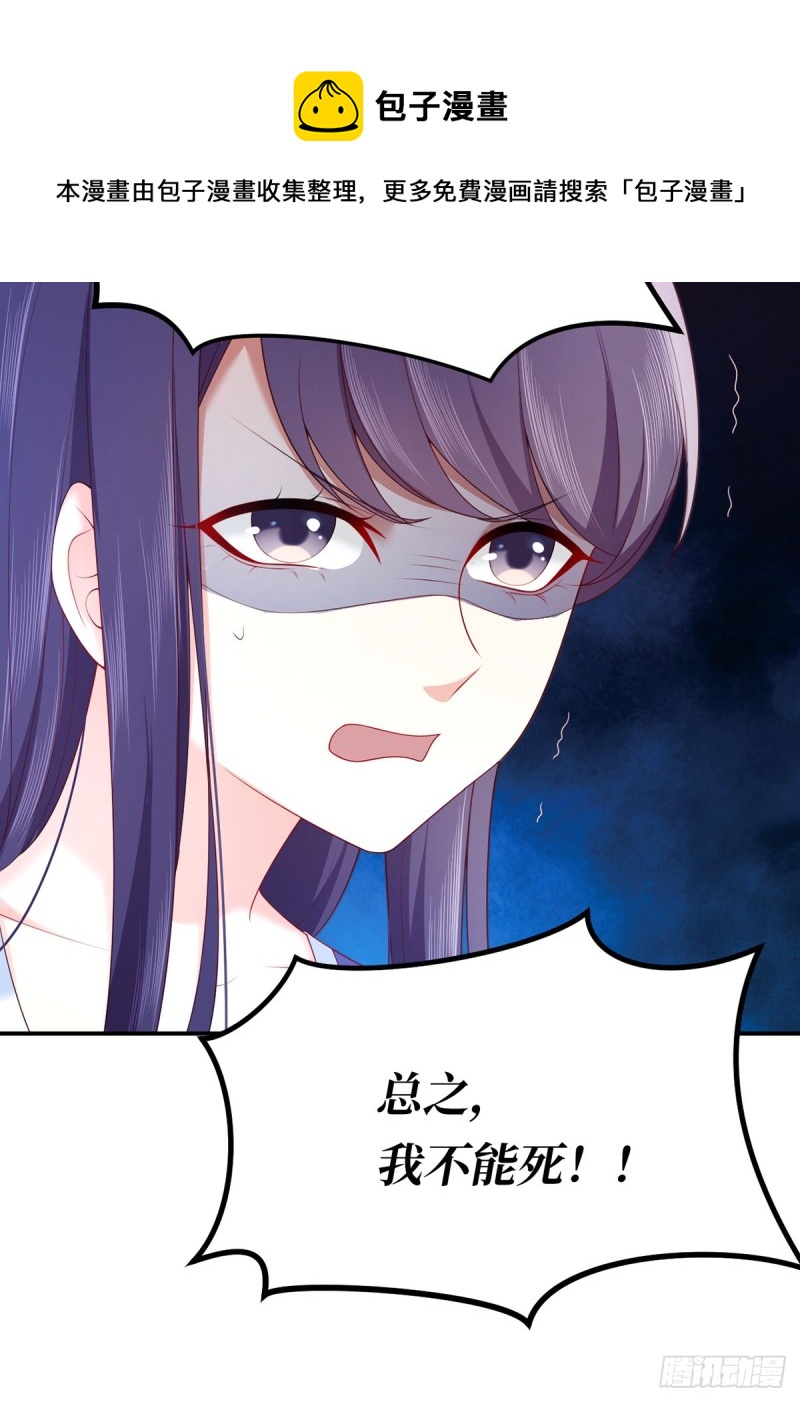 第57话 文家的计谋-第60话