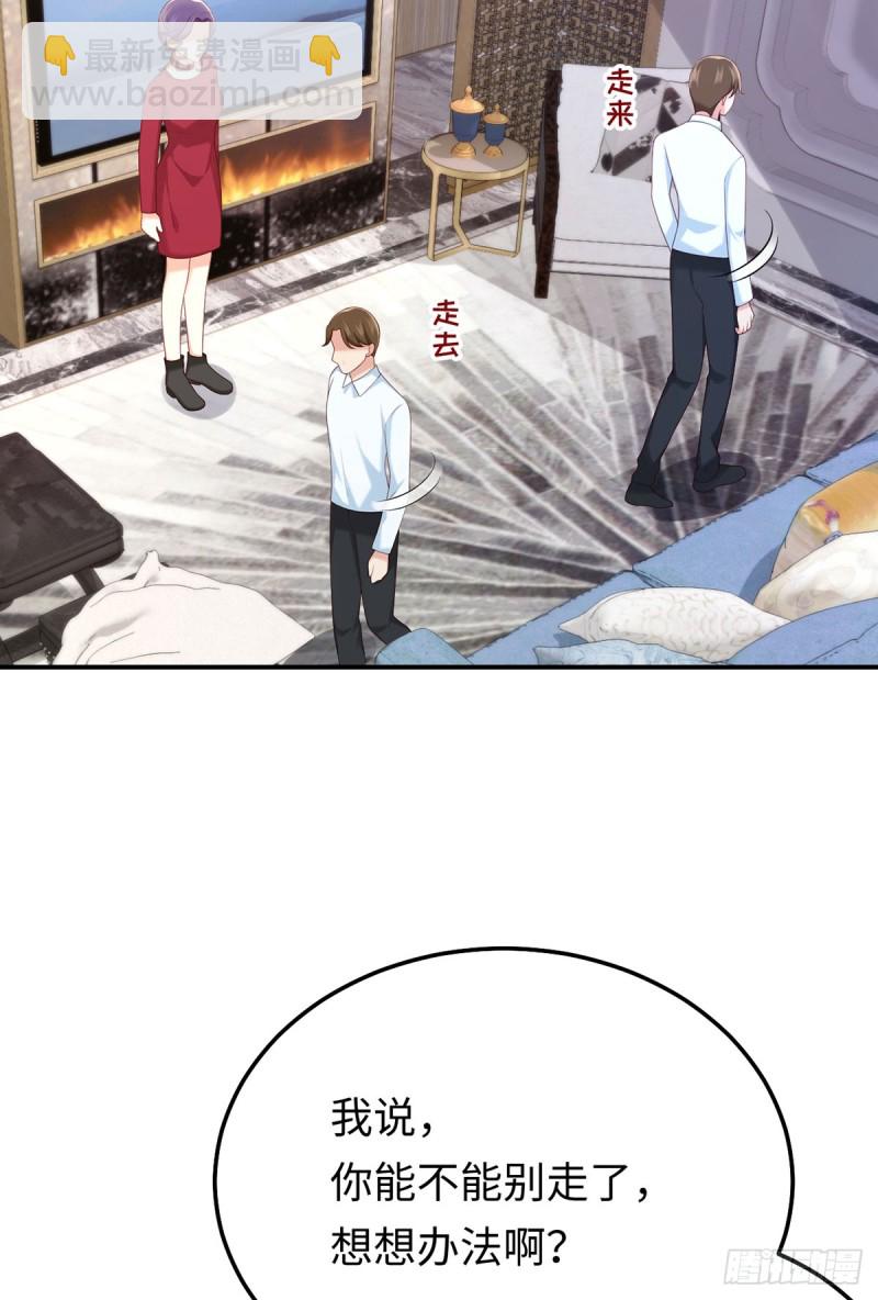 第57话 文家的计谋-第60话