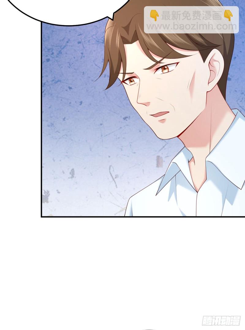 第57话 文家的计谋-第60话