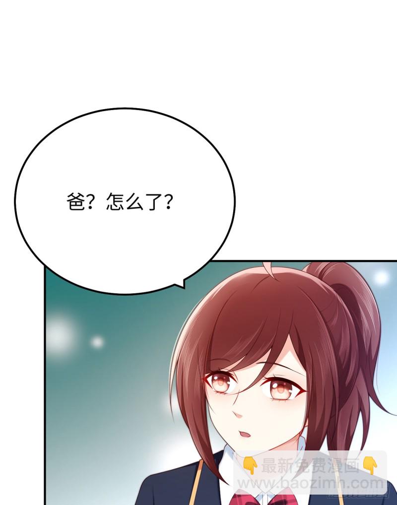 第57话 文家的计谋-第60话