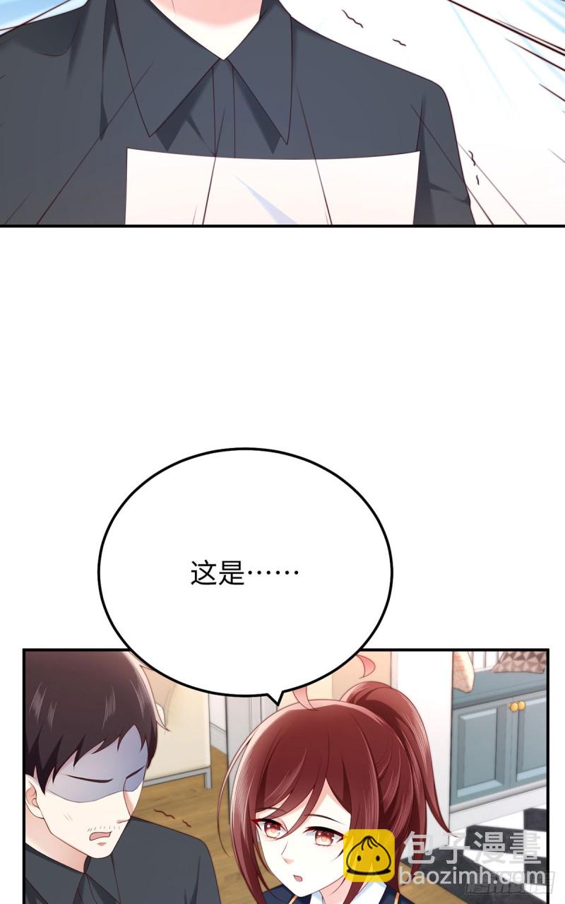 第57话 文家的计谋-第60话