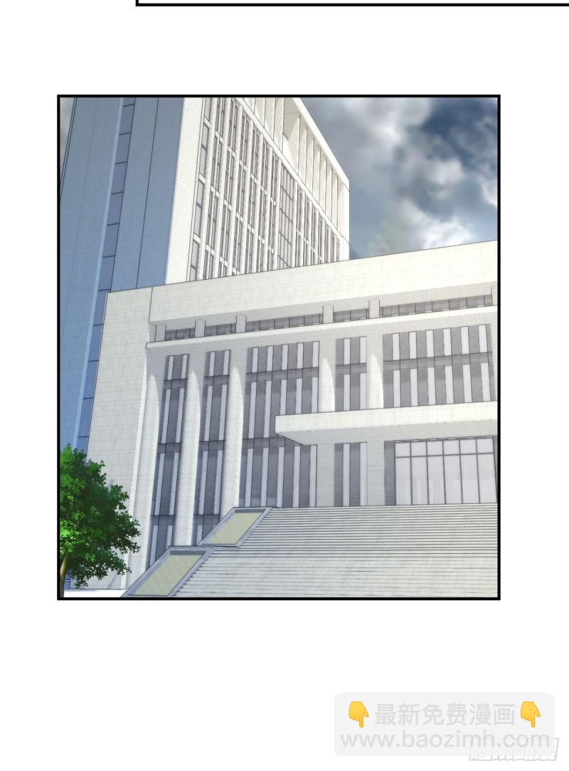 第57话 文家的计谋-第60话