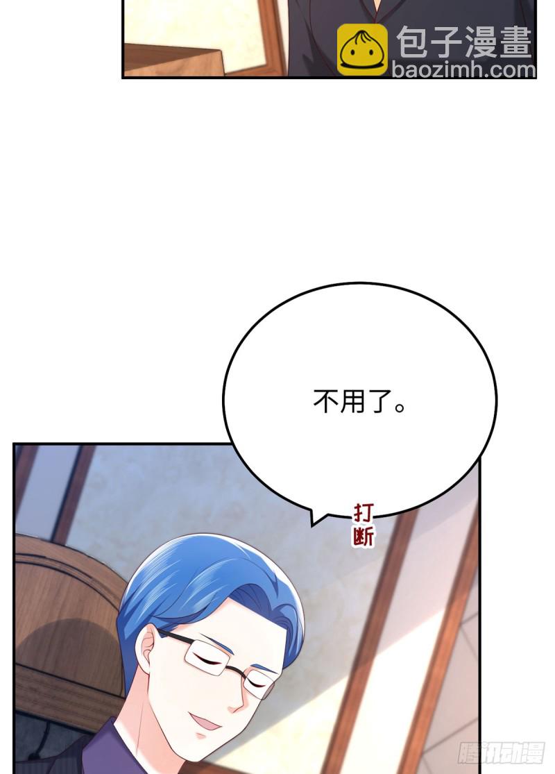 第57话 文家的计谋-第60话