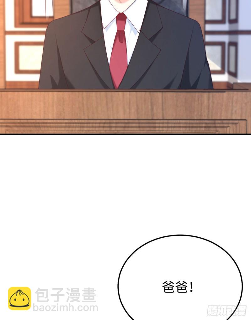 第57话 文家的计谋-第60话