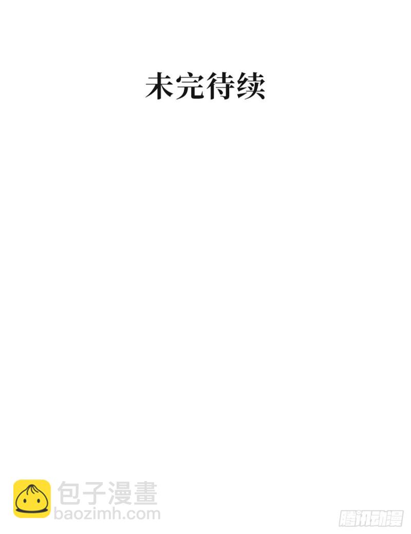 第57话 文家的计谋-第60话