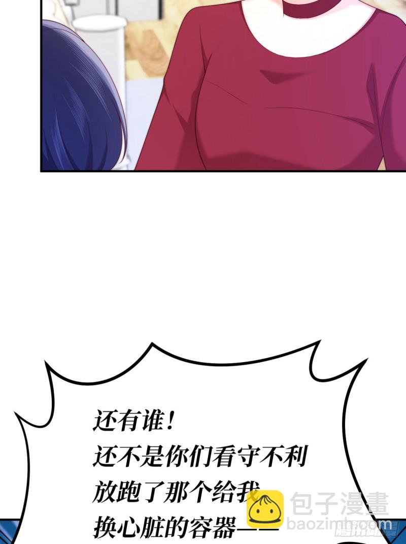 第57话 文家的计谋-第60话