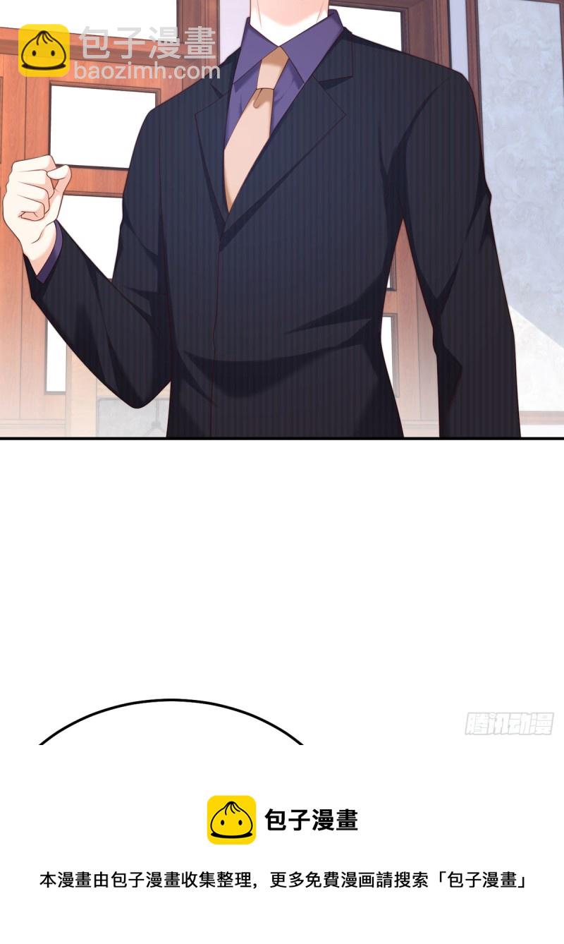 第59话 法院的判决结果-第62话