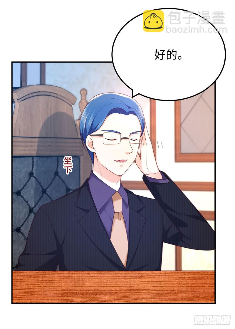 第59话 法院的判决结果-第62话