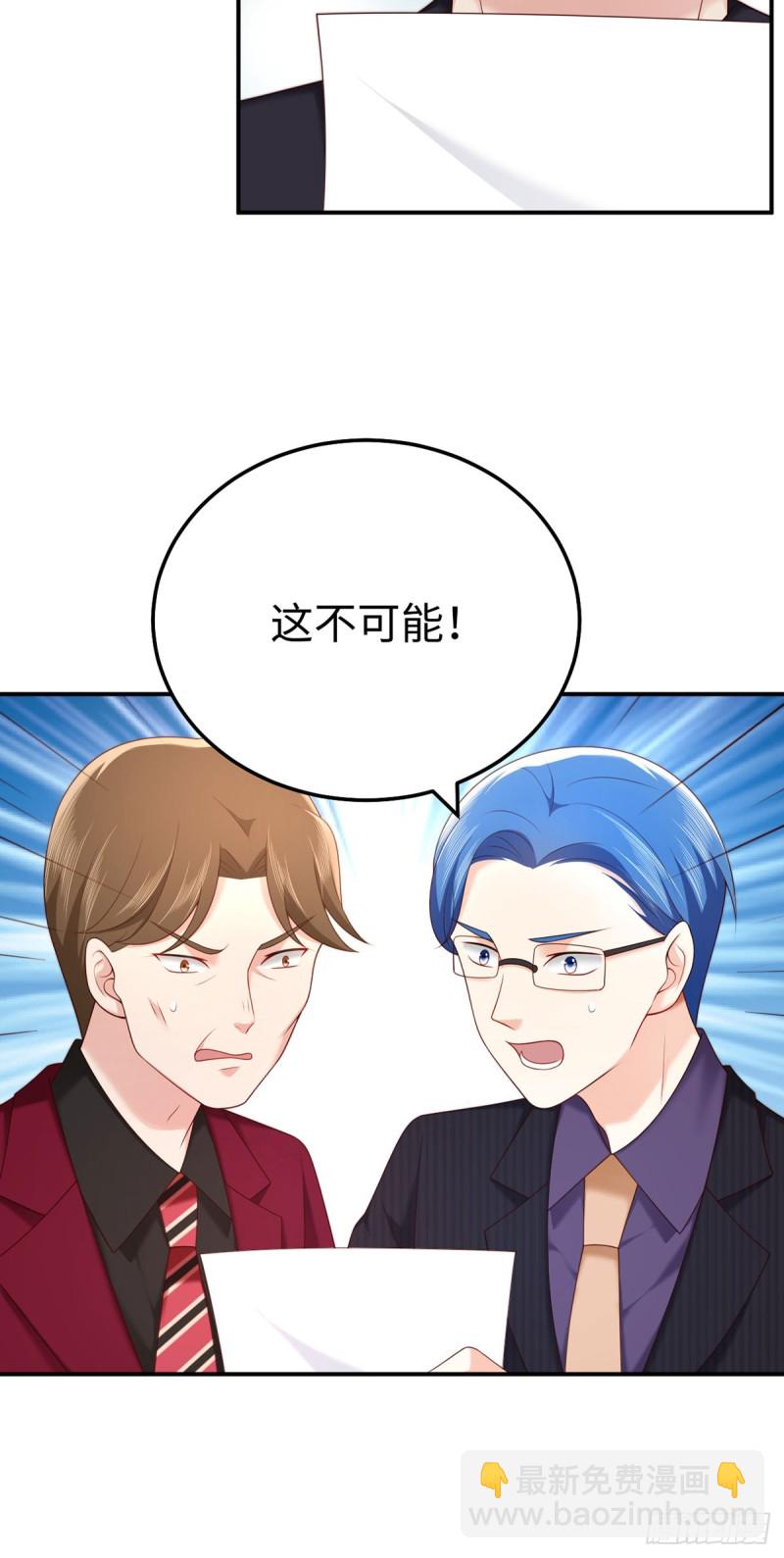 第59话 法院的判决结果-第62话