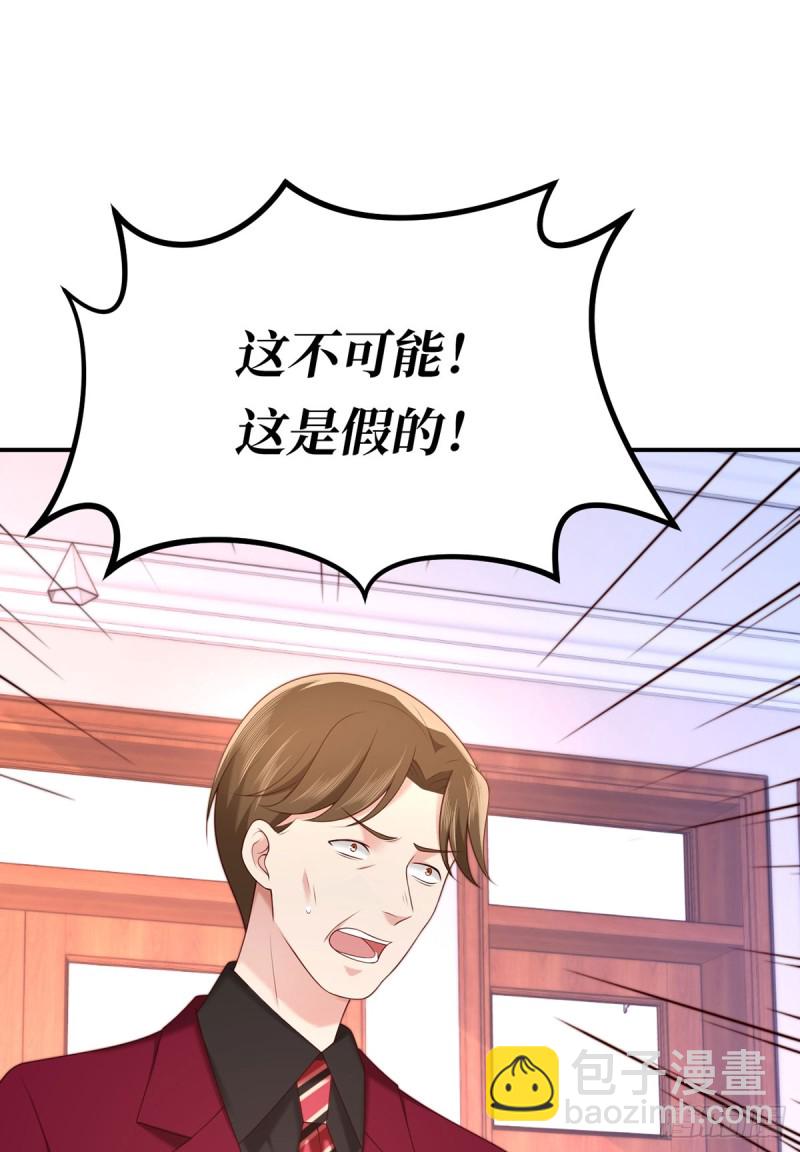 第59话 法院的判决结果-第62话