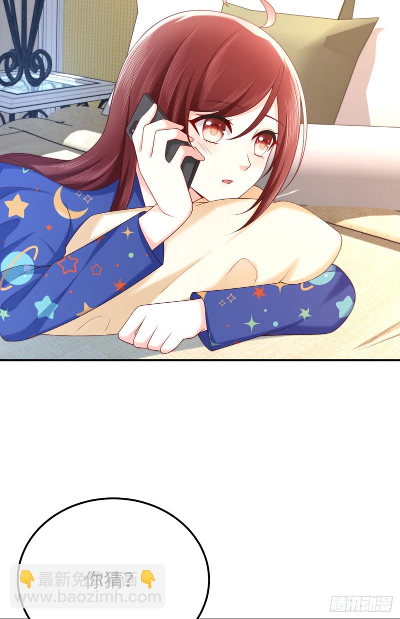 第59话 法院的判决结果-第62话