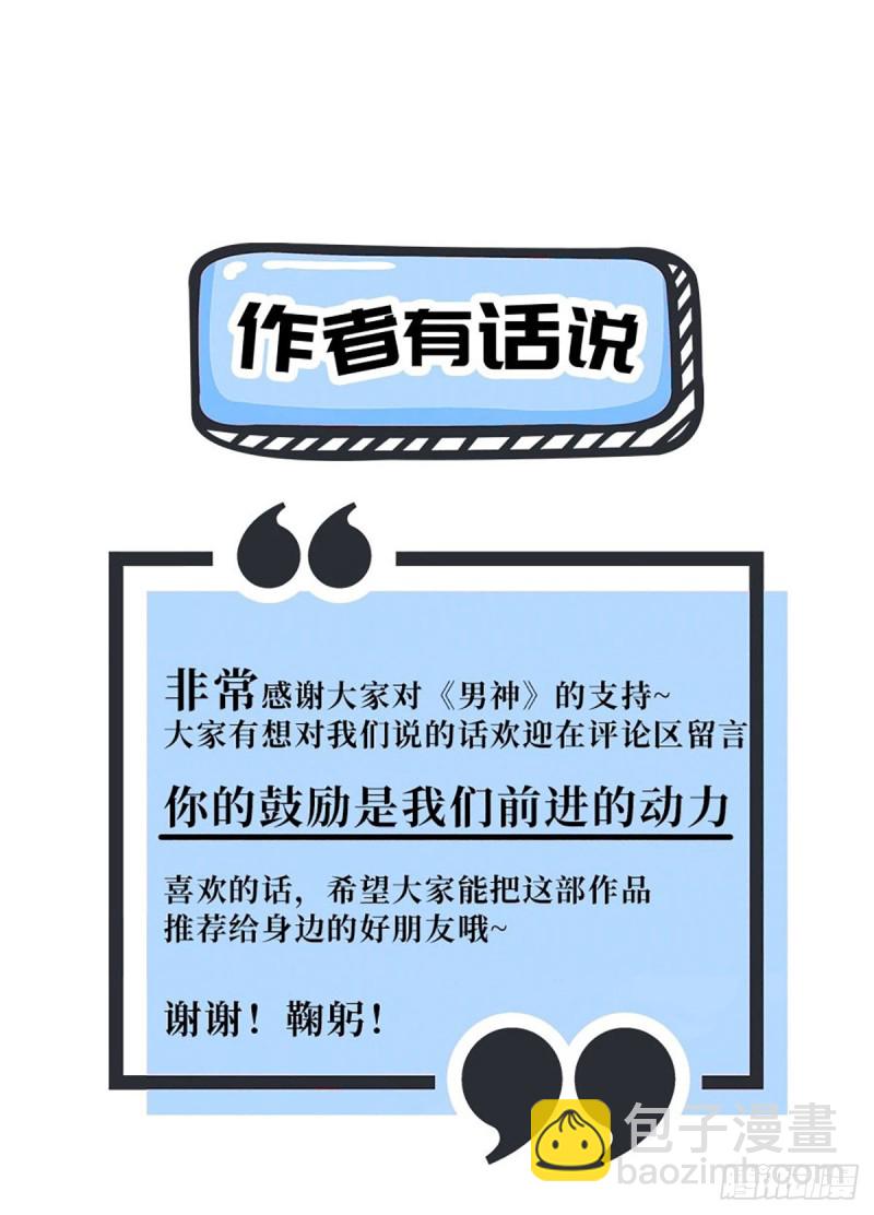 第59话 法院的判决结果-第62话