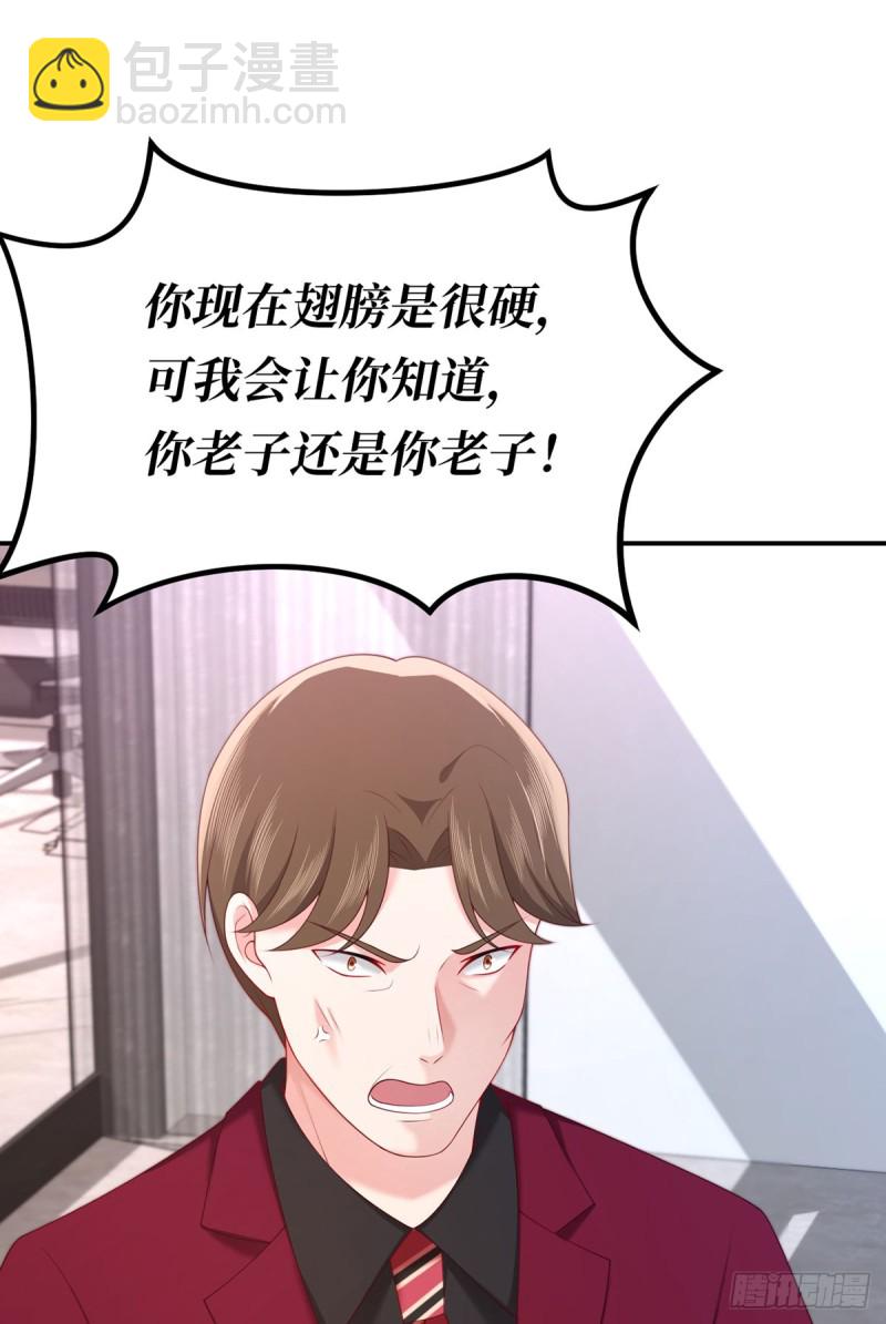 第59话 法院的判决结果-第62话