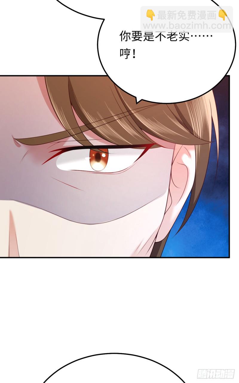 第59话 法院的判决结果-第62话