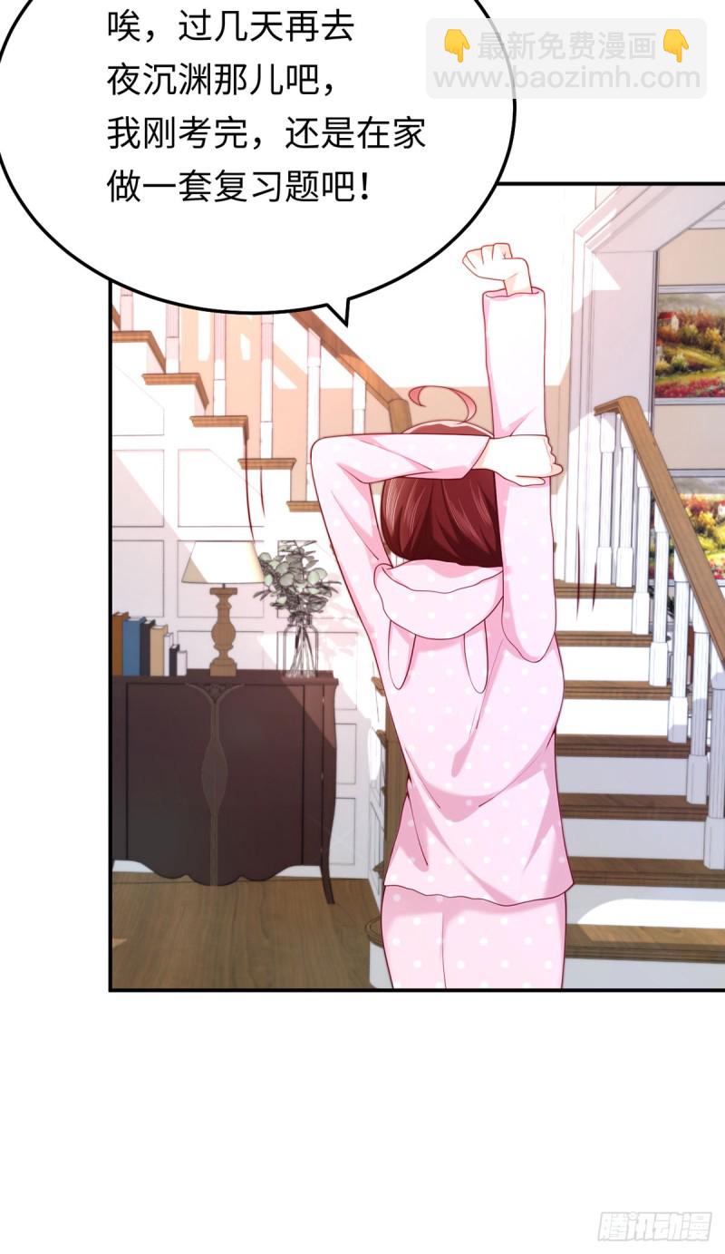 第61话 大灰狼的计谋-第64话