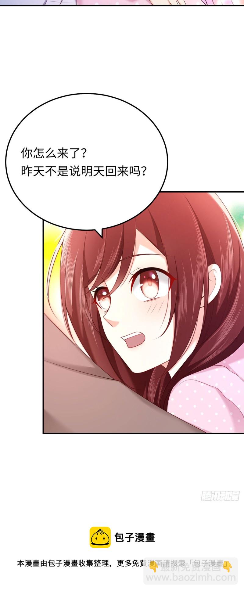 第61话 大灰狼的计谋-第64话