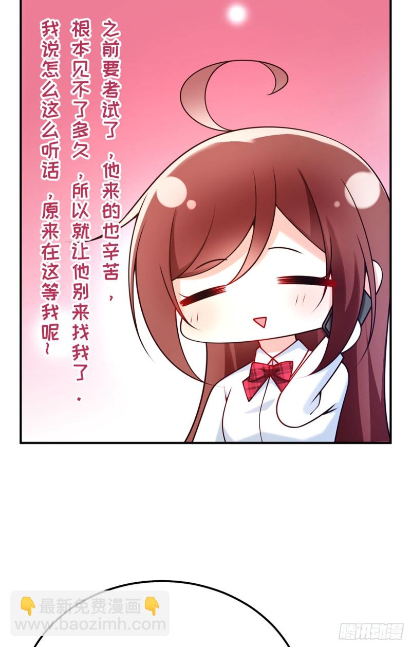 第61话 大灰狼的计谋-第64话