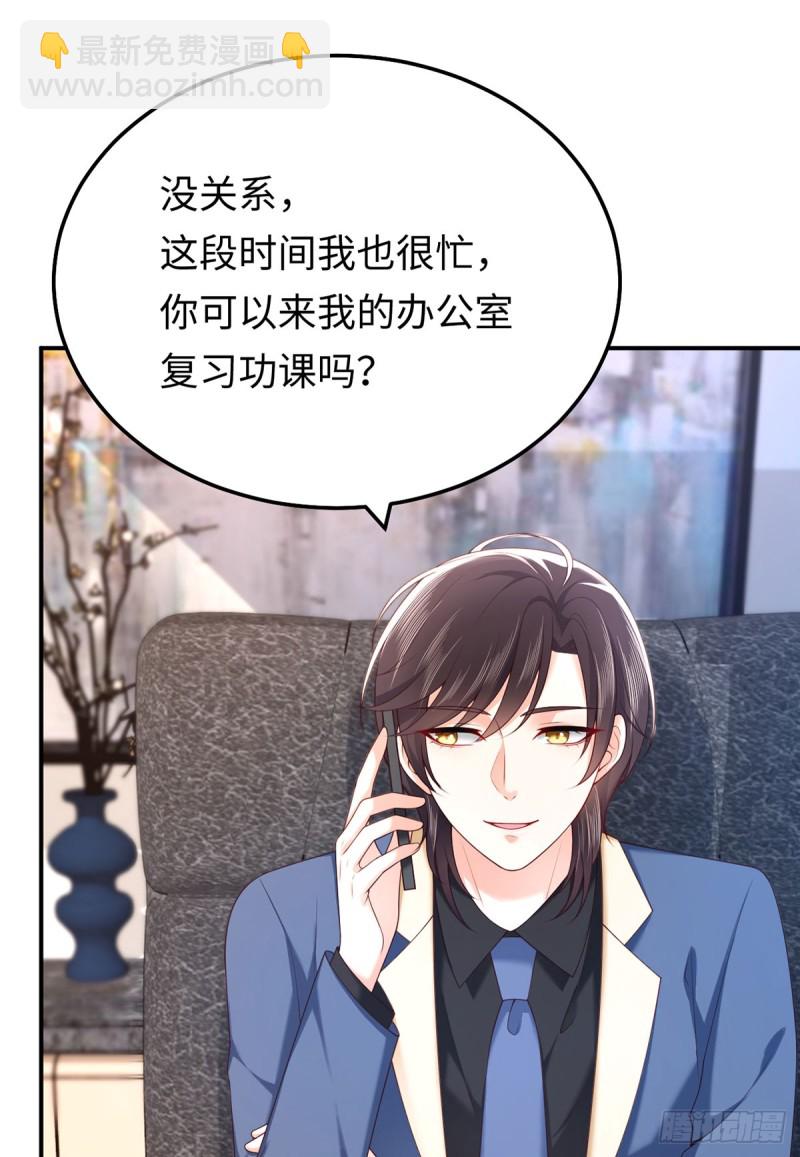 第61话 大灰狼的计谋-第64话