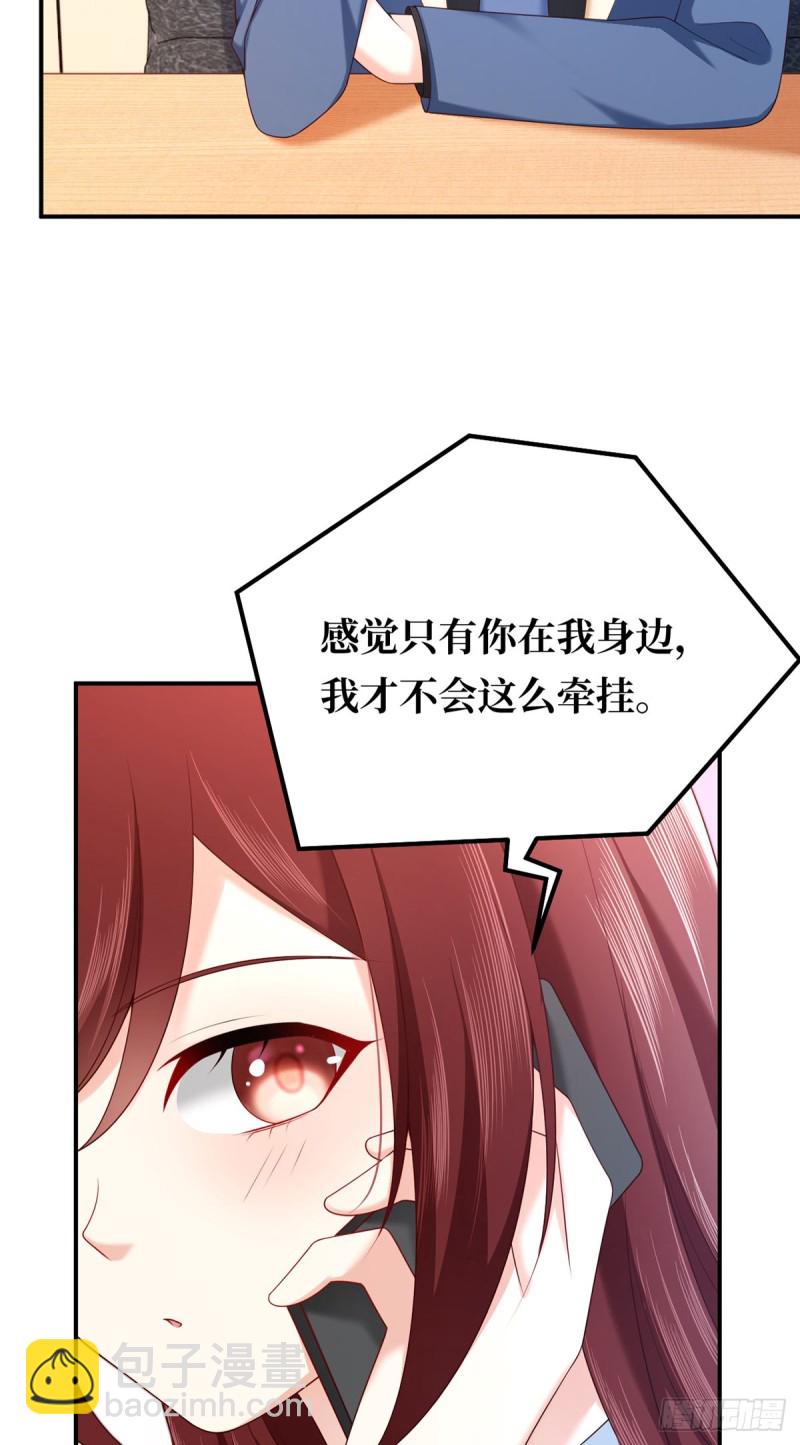 第61话 大灰狼的计谋-第64话