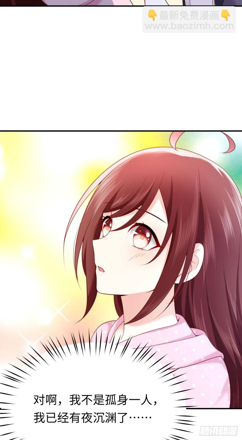 第63话 元初知道真相了！-第66话