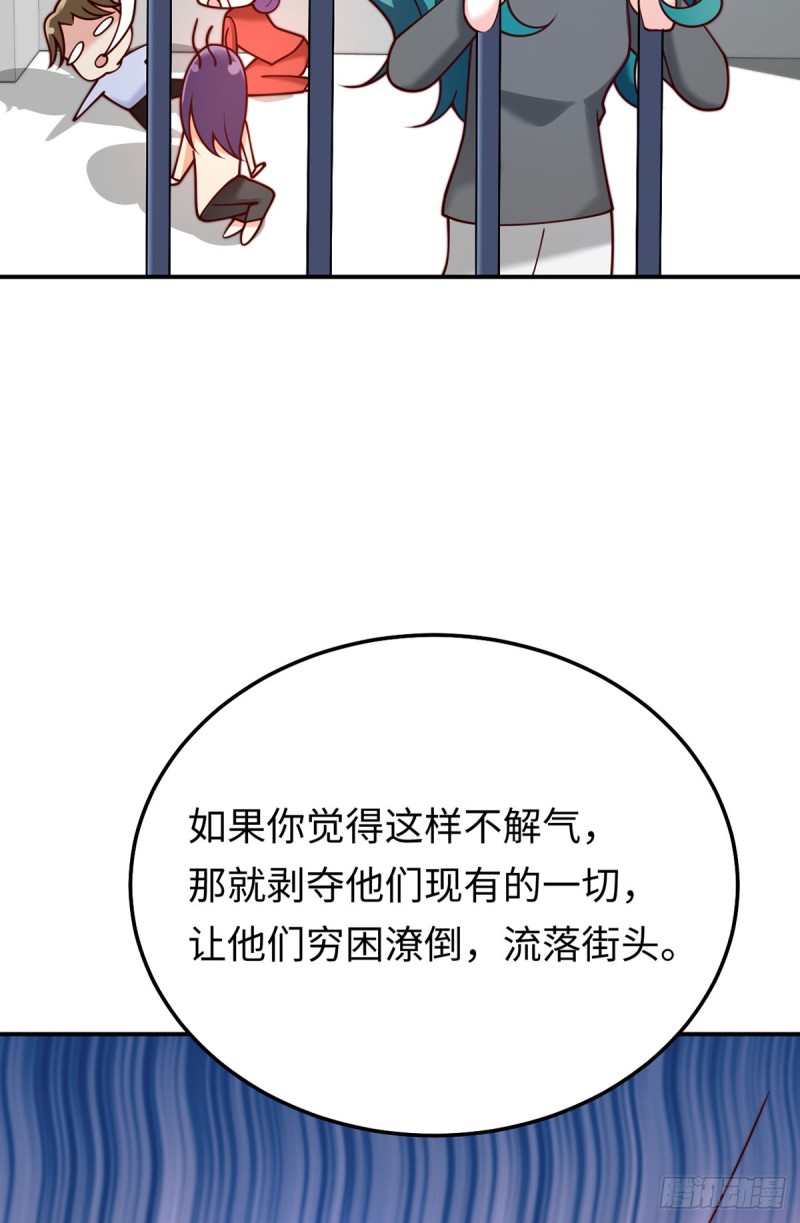 第63话 元初知道真相了！-第66话