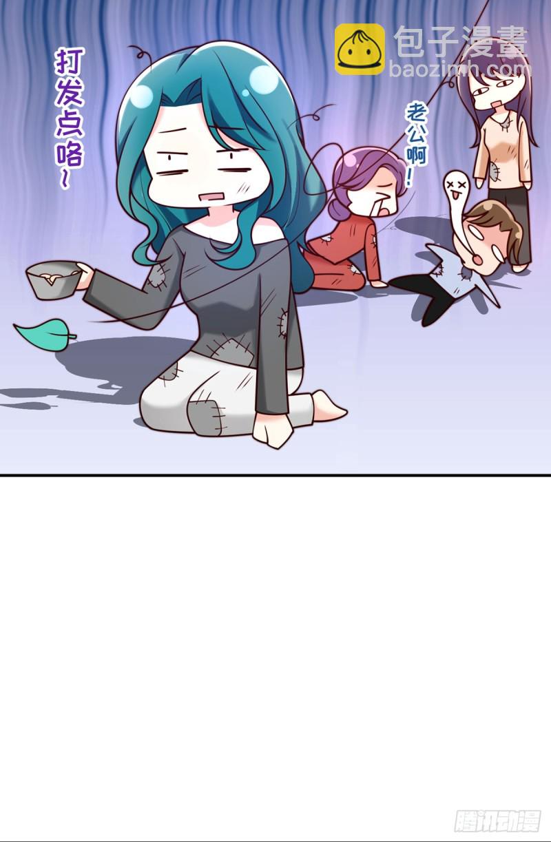 第63话 元初知道真相了！-第66话