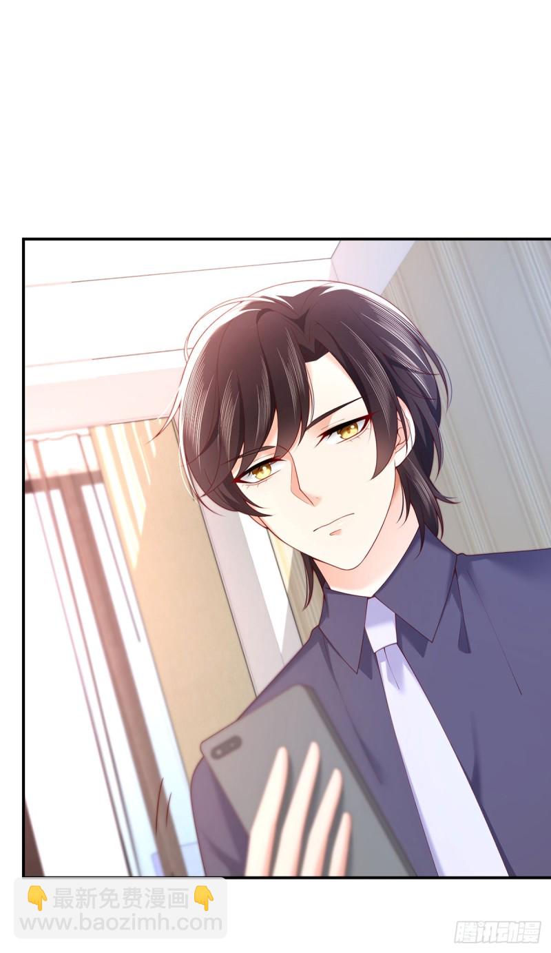 第63话 元初知道真相了！-第66话