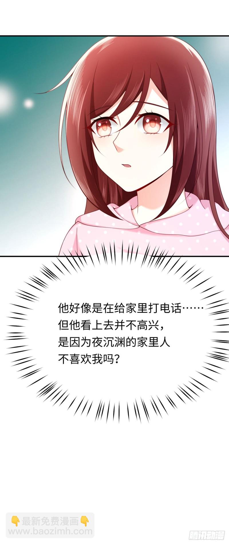 第63话 元初知道真相了！-第66话