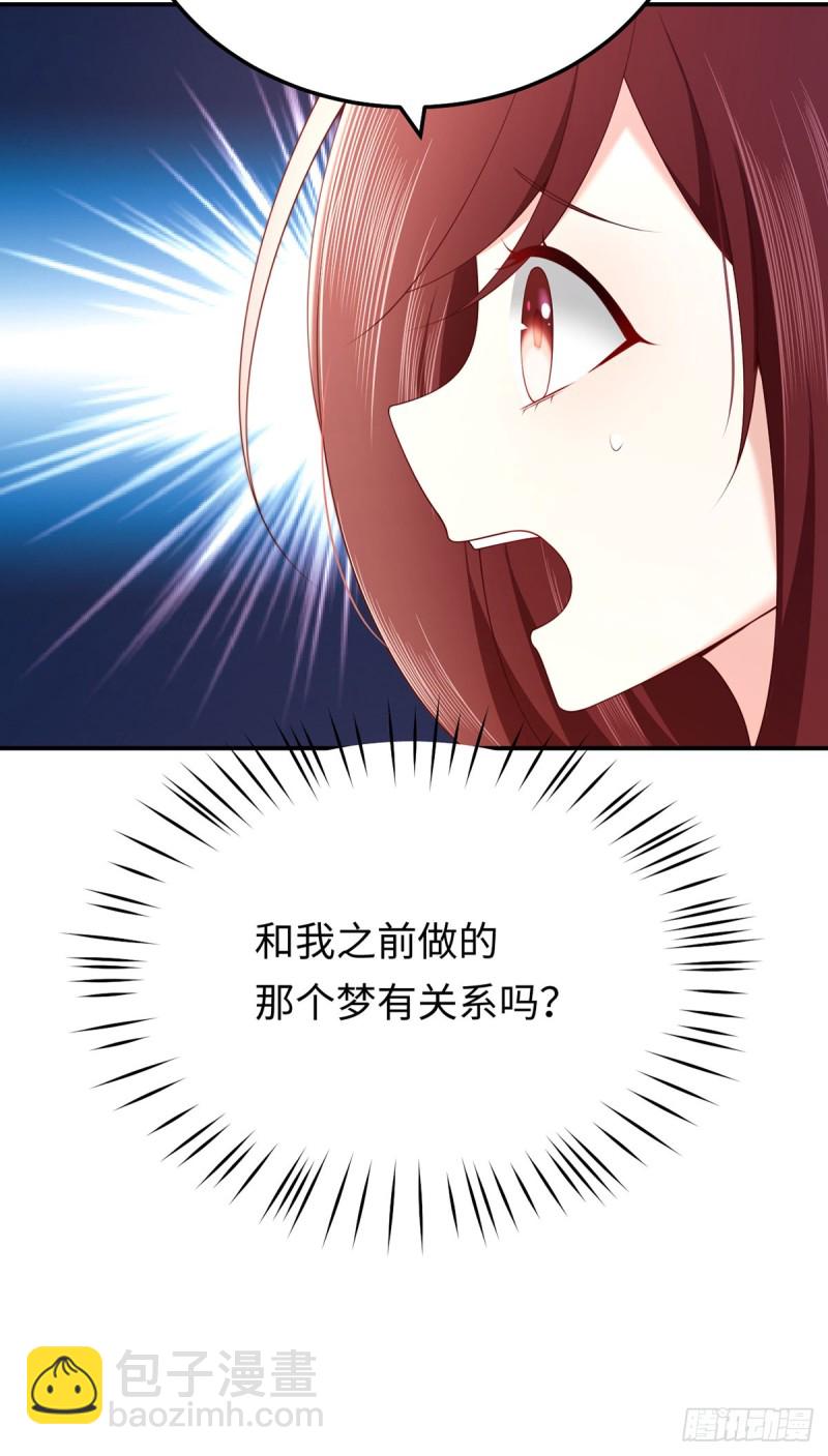 第63话 元初知道真相了！-第66话