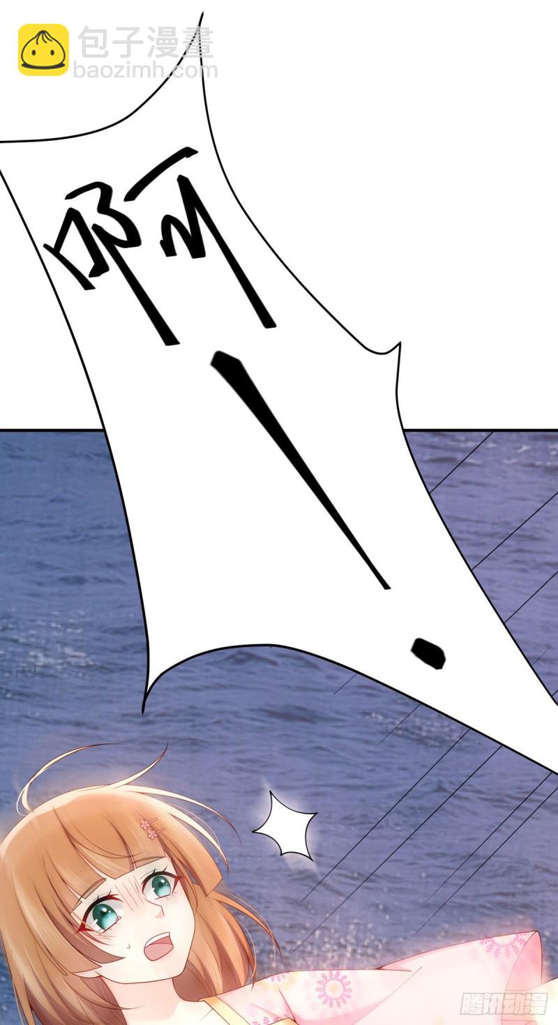 第67话 是谁绑走了元初？-第70话