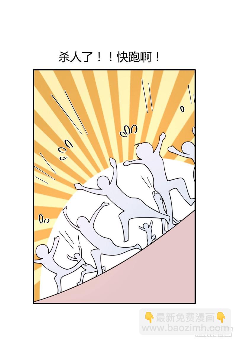 第67话 是谁绑走了元初？-第70话