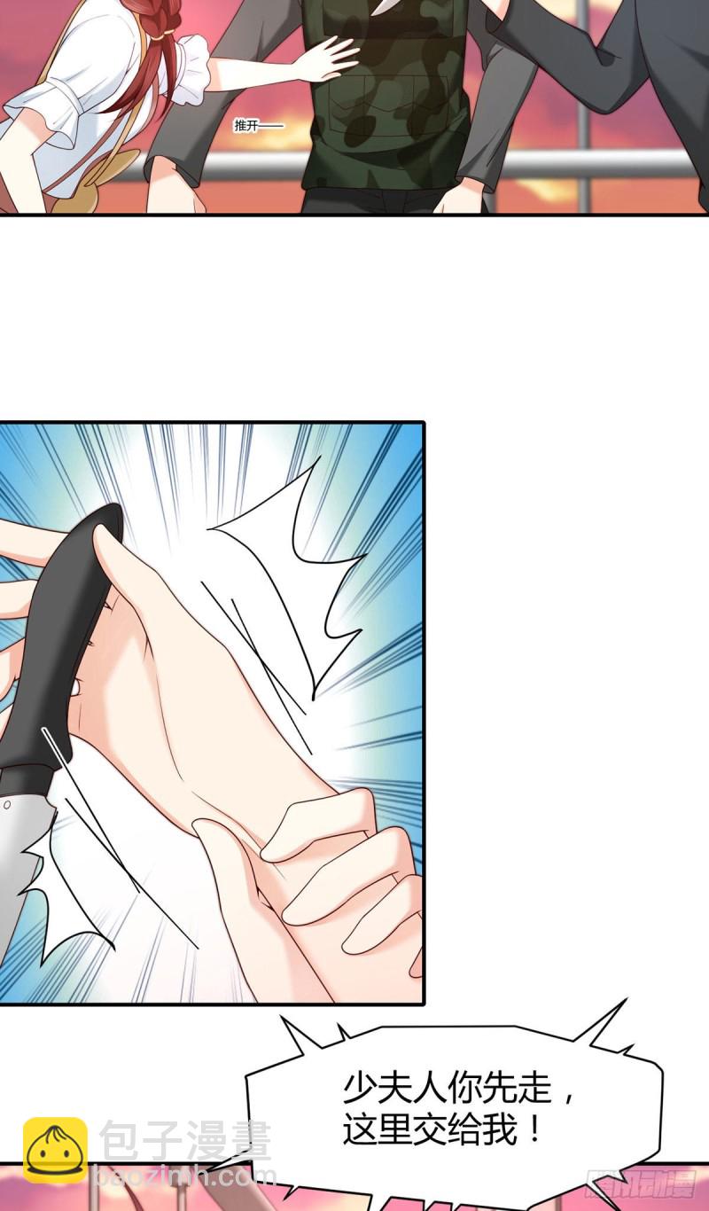 第67话 是谁绑走了元初？-第70话