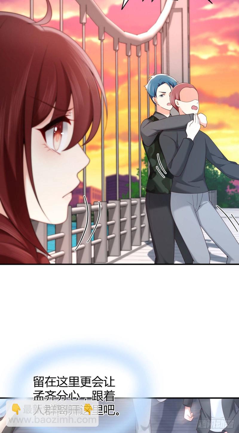 第67话 是谁绑走了元初？-第70话