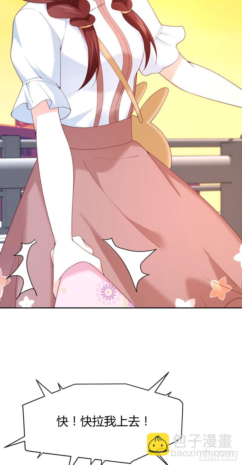 第67话 是谁绑走了元初？-第70话