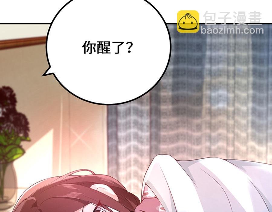 第7话 因为你值得(1/3)-第8话