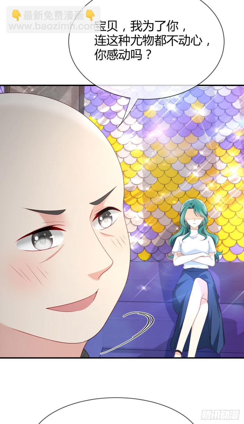 第69话 元初大危机-第72话