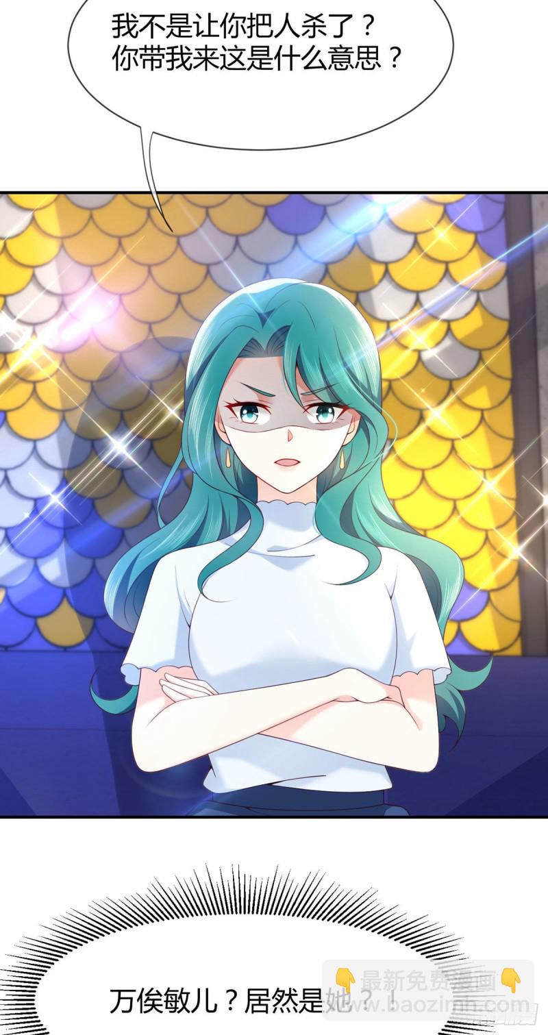 第69话 元初大危机-第72话