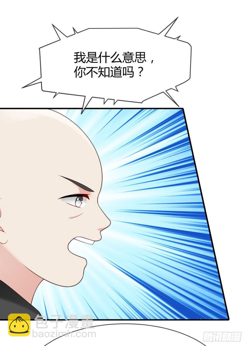 第69话 元初大危机-第72话