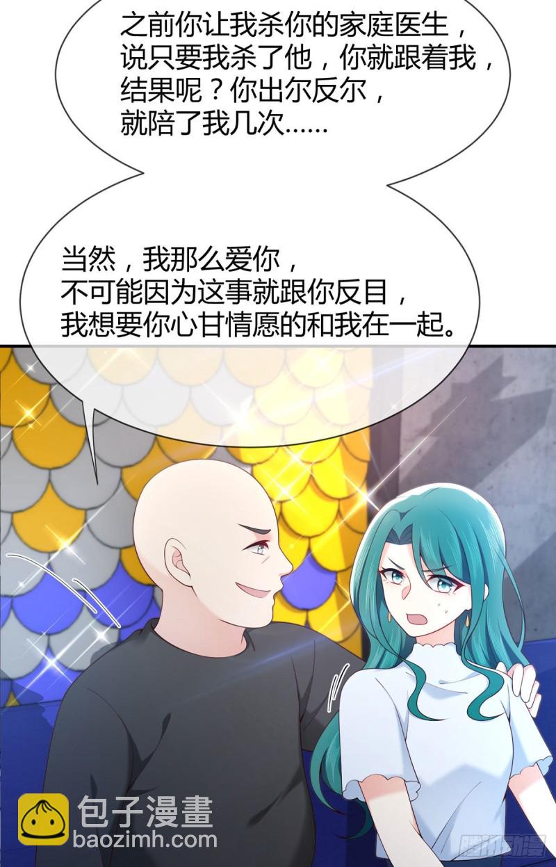 第69话 元初大危机-第72话